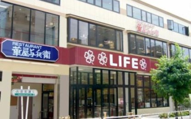 スーパー　ライフ大崎百反通店（スーパー）まで1033m