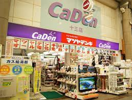 ホームセンター　マツヤデンキ十三店（ホームセンター）まで275m
