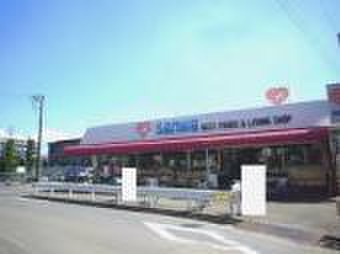 スーパー　三和　谷口店（スーパー）まで484m