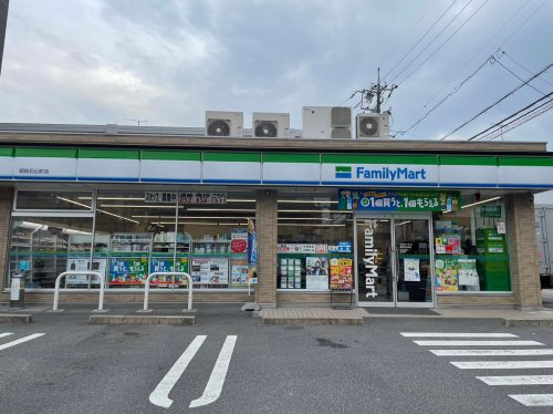 コンビニ　ファミリーマート 昭和石仏町店（コンビニ）まで448m