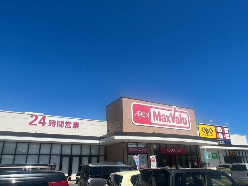 スーパー　マックスバリュ諫早中央店（スーパー）まで298m