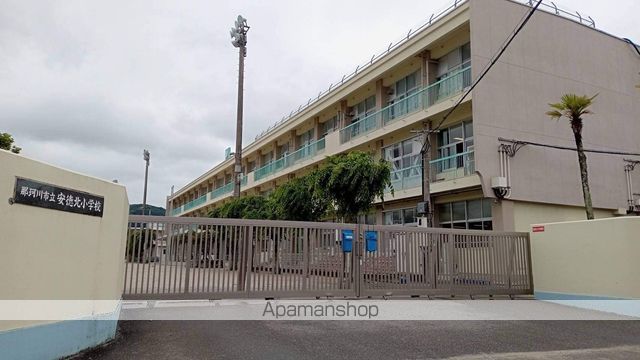 小学校　那珂川市立安徳北小学校（小学校）まで618m
