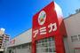 スーパー　業務用食品スーパー アミカ 中村井深店（スーパー）まで376m