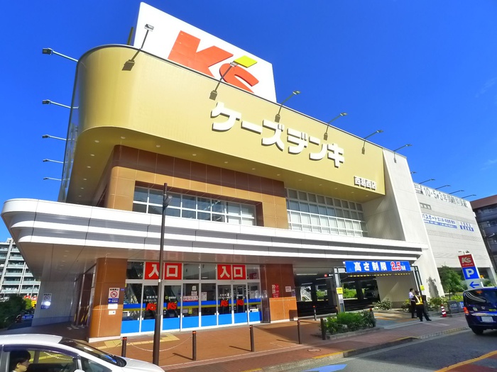 ホームセンター　ケーズデンキ（ホームセンター）まで572m