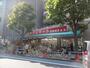 スーパー　フジマート 西葛西店（スーパー）まで148m