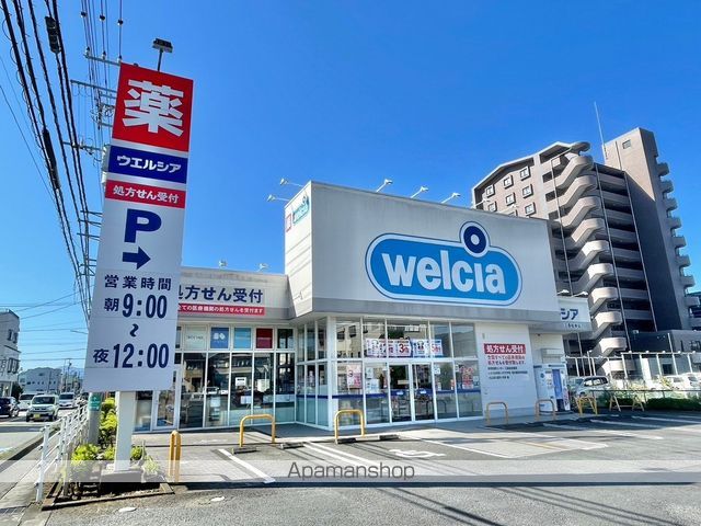ドラックストア　ウエルシア　三島松本店（ドラッグストア）まで359m
