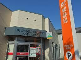 郵便局　札幌発寒五条郵便局（郵便局）まで327m