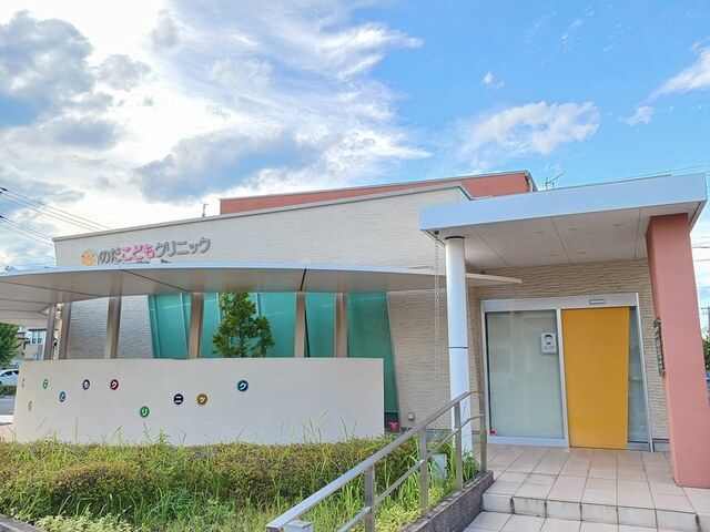 病院　のだこどもクリニック（病院）まで200m