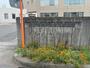 その他　名古屋法務局名東出張所（その他）まで606m