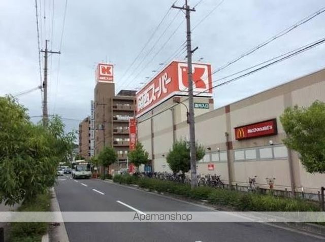 スーパー　関西スーパー　河内磐船店（スーパー）まで569m
