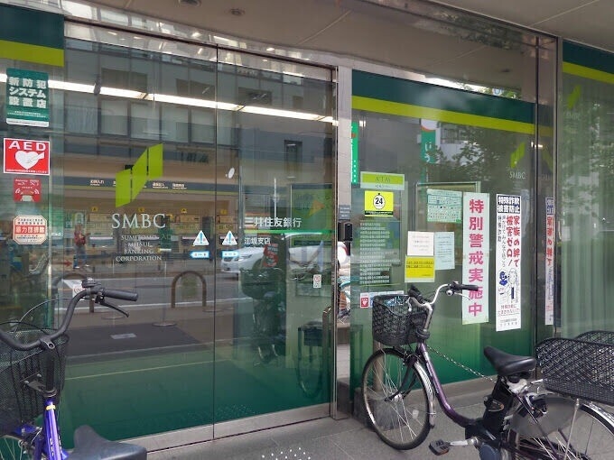 銀行　三井住友銀行 江坂支店（銀行）まで175m