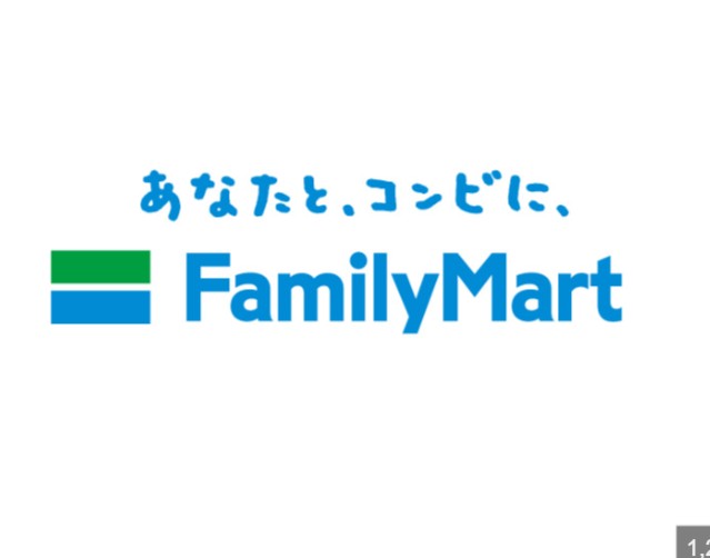 コンビニ　ファミリーマート大和南二丁目店（コンビニ）まで71m