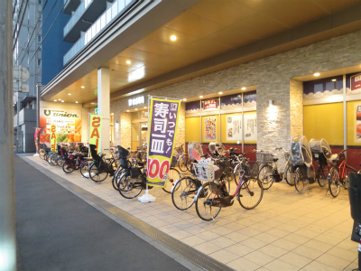 スーパー　もとまちユニオン日吉店（スーパー）まで724m