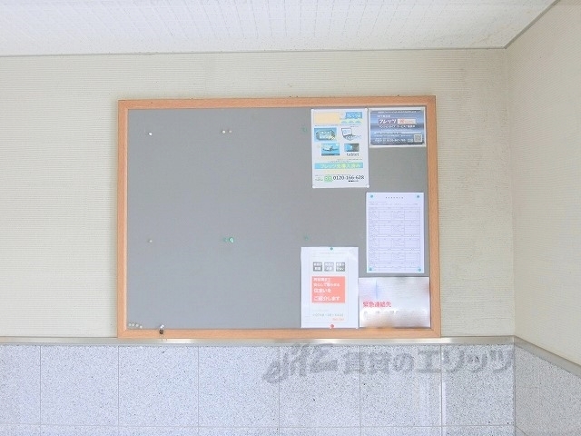 その他　掲示板