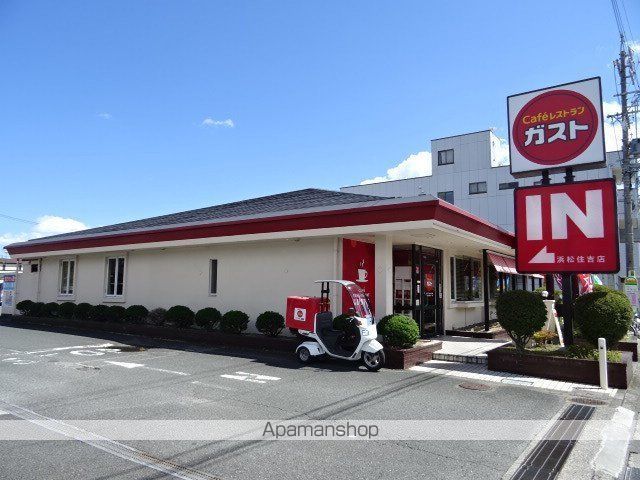 飲食店　ガスト浜松住吉店（飲食店）まで310m