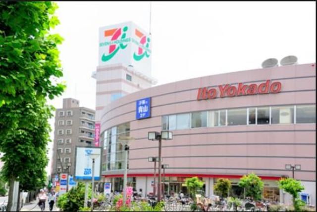 スーパー　イトーヨーカドー四つ木店（スーパー）まで1060m