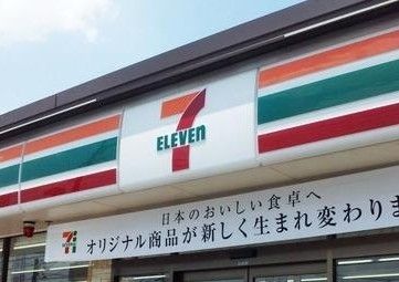 コンビニ　セブン‐イレブン/川崎新城1丁目店（コンビニ）まで460m