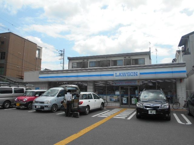 コンビニ　ローソン西大路三条店（コンビニ）まで241m