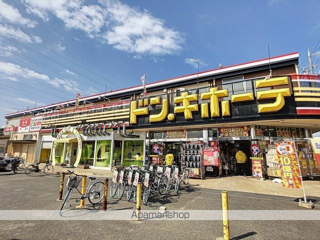 スーパー　コノミヤ刈谷店（スーパー）まで672m
