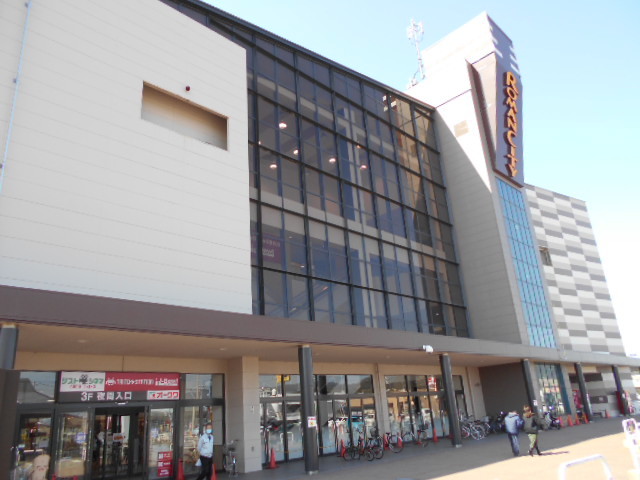スーパー　オークワ ロマンシティ御坊店様（スーパー）まで313m
