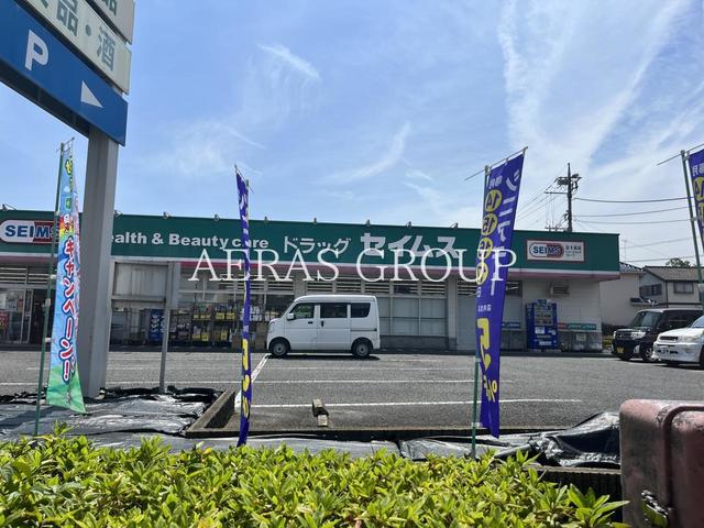 ドラックストア　ドラッグセイムス 羽村店（ドラッグストア）まで166m