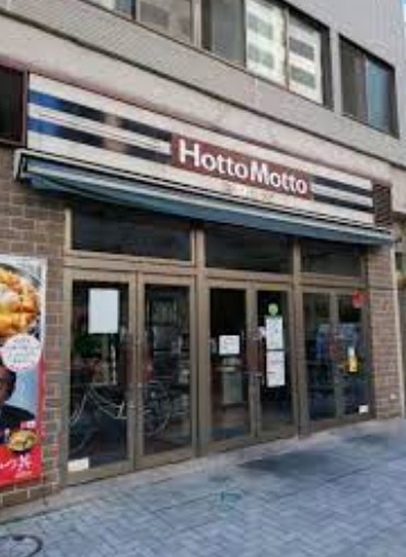 飲食店　ほっともっと新川2丁目店（飲食店）まで273m