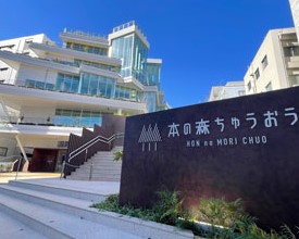 図書館　中央区立京橋図書館（図書館）まで639m
