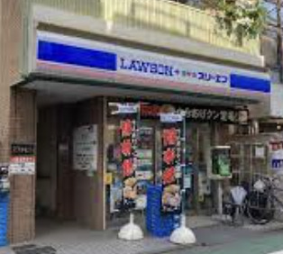 コンビニ　ローソン・スリーエフ 池ノ上店（コンビニ）まで494m