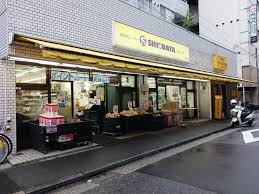 スーパー　業務用スーパーSHIODAYA池袋西口店（スーパー）まで298m