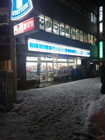 コンビニ　ローソン二十四軒1条店（コンビニ）まで337m