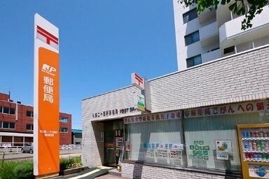 郵便局　札幌二十四軒郵便局（郵便局）まで385m