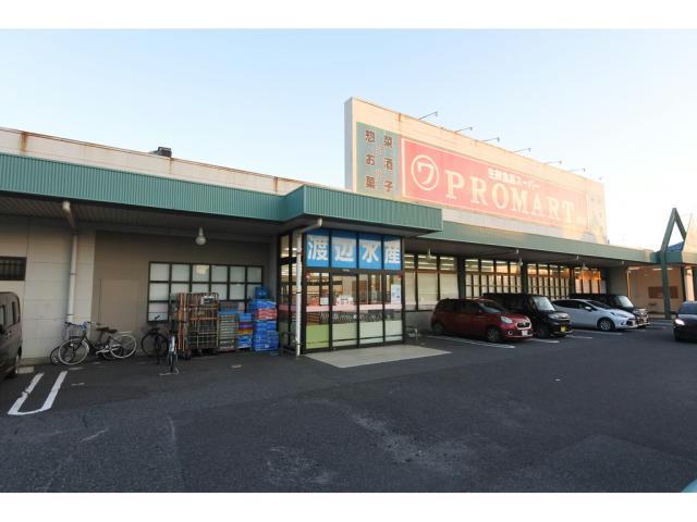 スーパー　スーパーマルワ相生店（スーパー）まで941m