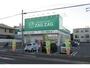 ドラックストア　ザグザグ西品治店（ドラッグストア）まで1021m