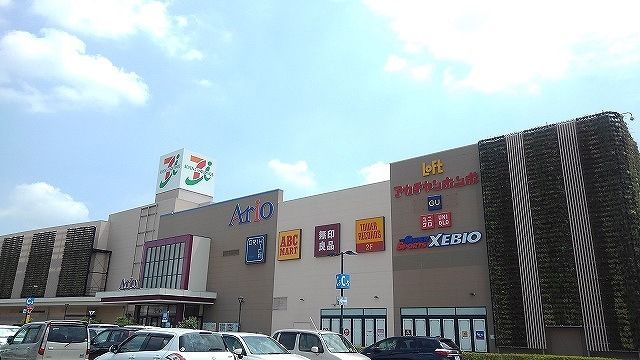 ショッピングセンター　アリオ鷲宮（ショッピングセンター）まで1900m