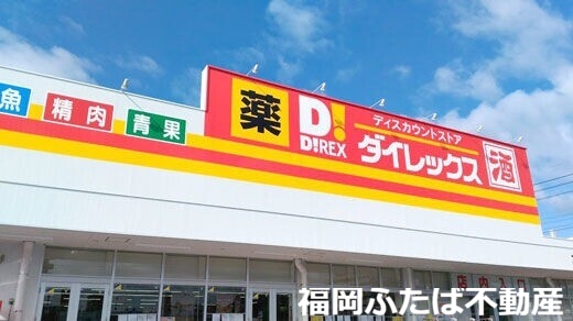 ネストピア博多Side Terraceの周辺写真