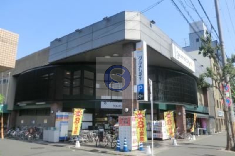 スーパー　グルメシティ西大路店（スーパー）まで757m