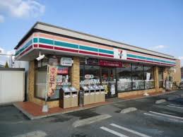 コンビニ　セブンイレブン 倉敷西阿知町店（コンビニ）まで545m