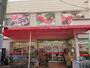 スーパー　マルシゲ八尾店（スーパー）まで200m