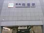 その他　河内花園駅（その他）まで2100m