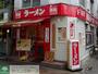 飲食店　風風ラーメン武蔵小金井店（飲食店）まで690m