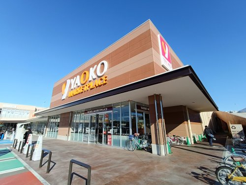 スーパー　ヤオコー 川口SKIPシティ店(埼玉県)（スーパー）まで434m