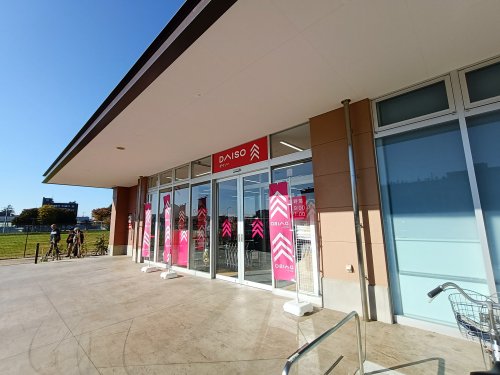 その他　DAISO ヤオコー川口SKIPシティ店（その他）まで592m