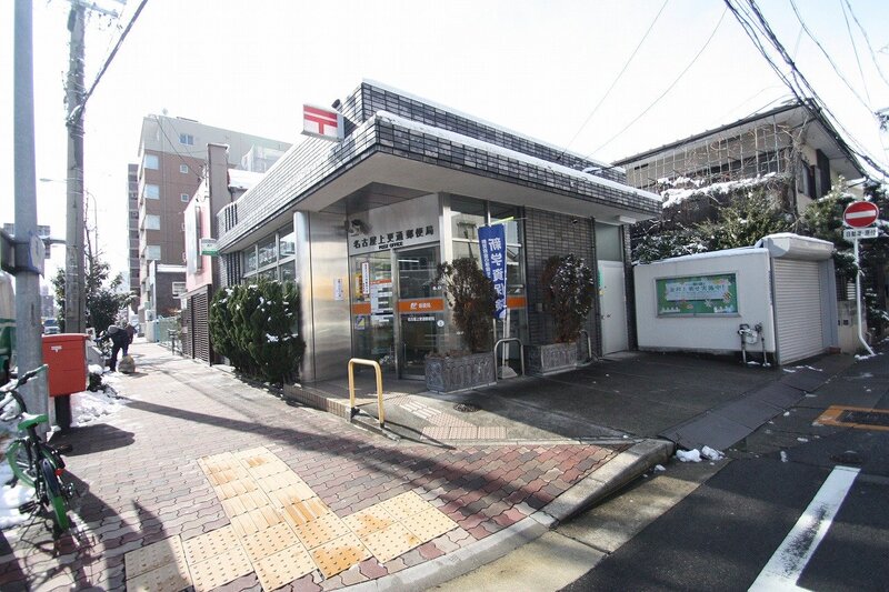 郵便局　名古屋上更通郵便局（郵便局）まで195m