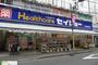 ドラックストア　くすりセイジョー 南幸町店（ドラッグストア）まで221m