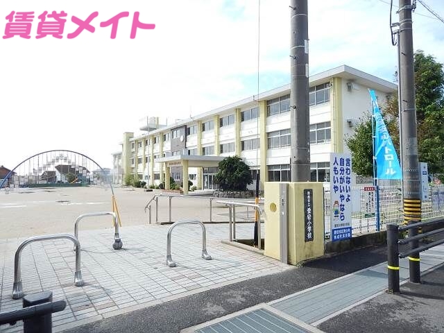 小学校　鈴鹿市立愛宕小学校（小学校）まで1303m