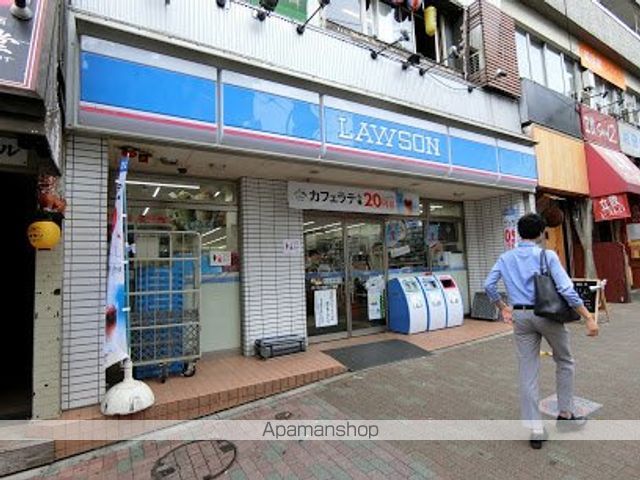コンビニ　ローソン 目黒一丁目店（コンビニ）まで248m