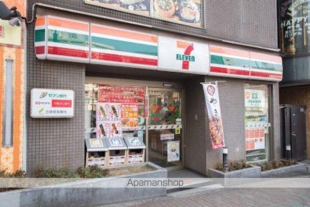コンビニ　セブン-イレブン 下目黒１丁目店（コンビニ）まで235m