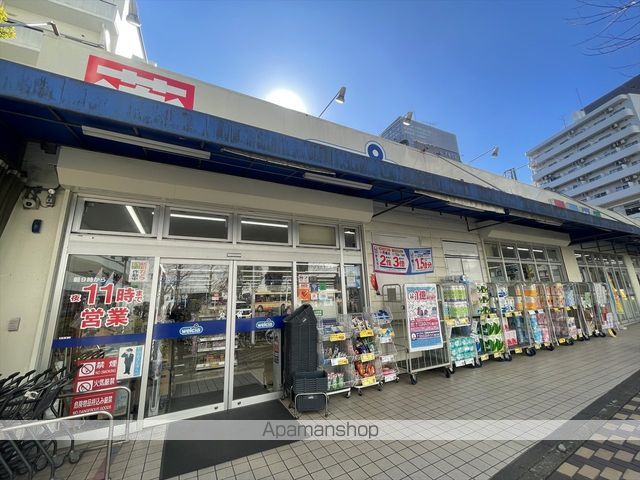 ドラックストア　ウエルシア相模大野店（ドラッグストア）まで314m