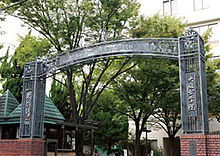 大学・短大　大阪女学院短期大学（大学・短大）まで1773m
