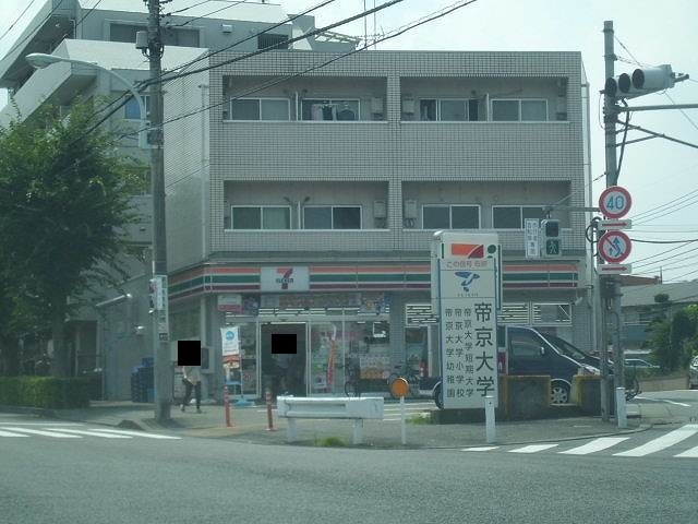 コンビニ　セブンイレブン（コンビニ）まで450m